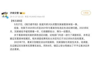 索内斯：周末的双红会可能不是7-0，但相信利物浦会再次获胜